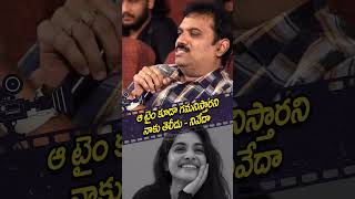 ఆ టైం కూడా గమనిస్తారని నాకు తెలీదు  నివేదా  Nivethathomas Speech  Prime9 Entertainment [upl. by Kos]