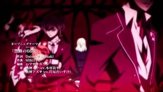 Diabolik Lovers op 2 [upl. by Pallaton]