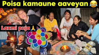 VAILO KHALNE BAHANA🥰POISA KAMAUNE CHAHANA😎LAXMI PUJA SPECIAL🙏🌺bebovlog❤️🌎🥀 [upl. by Ahtiekahs393]