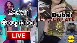 VLOG  Ελένη Φουρειρα Live🔥  Dubaichocolate 🍫 από Lidl amp BreadFactory  Krista [upl. by Ponzo502]