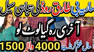 Maria B ChickenKari  Clearence Sale  Rs 1500  Designer FANCYDRESSES [upl. by Duwad]