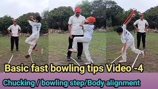 Fast bowling drill first day  Bowling step  correct illigal bowling action पहले दिन ये सब सीखें [upl. by Metts]