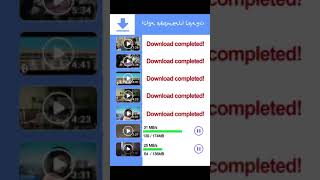 All Video Downloader App [upl. by Danita]