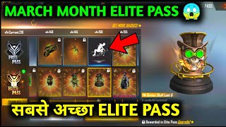 NEW ELITE PASS FREE FIRE NEXT ELITE PASS IN FREE FIRE HELPING GAMER [upl. by Morgun]