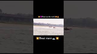 boat Race💥😈race ytshorts boat viralvideo [upl. by Ahseekan950]