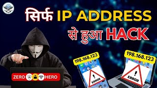 😲सिर्फ IP Address से किया hack  जाने कैसे हुआ 🤔  hacker vlog  cyber security full course [upl. by Concordia]