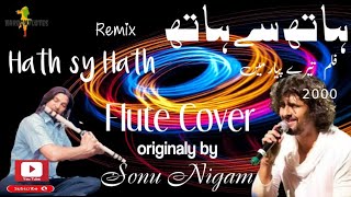 Hath Se Hath Kya Gaya  ہاتھ سے ہاتھ کیا گیا  Sonu Nigams Hits Songs  Flute Cover [upl. by Merrill360]