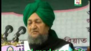 Allama Fultoli RA Last Khaneqa in His life part 1 [upl. by Bamby452]