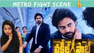 Vakeel Saab Metro Fight Scene reaction  Pawan Kalyan  Vakeel Saab Movie Scenes [upl. by Cooke]