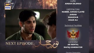 Noor Jahan Latest Epi 21 Next Teaser  Noor Jahan Drama Review Ep 21  Murad Me Apko Jan Se Mardunga [upl. by Paradies]