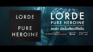 Lorde  Pure Heroine [upl. by Evyn255]