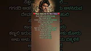 ಅರಳದ ಮಲ್ಲಿಗೆ 🤎 ವೇದ shivarajkumar araladamallige veda kannadahits kelavara suttidebalaberu [upl. by Tuck589]