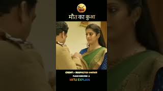 Katteri movie explained in hindi PART 2 shorts movieexplaininhindi [upl. by Ybeloc887]