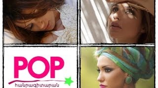 Mher Baghdasaryan  POP hanragitaran  Էքստրասենսներ [upl. by Aicad]