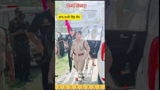 IASampIPS काफिला grant entry with IPS Vs IAS Officer 🔥💯 ias ips upsc kafila entry motivation [upl. by Lyrpa389]