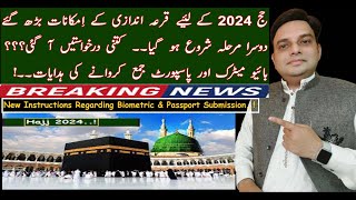 Hajj 2024  Hajj 2024 Policy  Latest Hajj Update  Hajj 2024 Expenses  Hajj 2024 Applications [upl. by Rednave794]