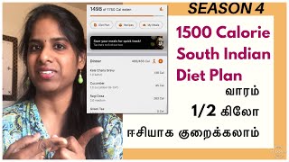 Low FODMAP diet for Irritable Bowel Syndrome  IBS Tamil  குடல் நோயிற்கான உணவுமுறைகள்  Dr AC Arun [upl. by Oster]