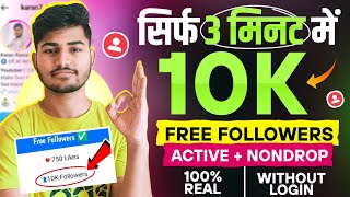 Instagram Followers kaise badaye 😍  instagram par follower kaise badhaye  get instagram followers [upl. by Nedgo]