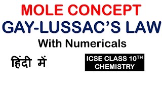 GAYLUSSACS LAW Mole concept with Numerical  ICSE class 10th Chemistry [upl. by Theodor]