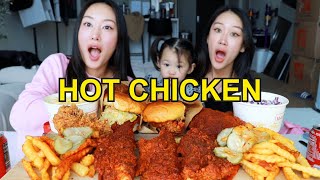 🔥HOT HONEY AND SPICY CHICKEN  MUKBANG 😋 [upl. by Pangaro]