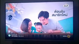 โฆษณา SCOTT CLEAN CARE [upl. by Nolla53]