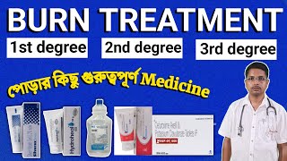 Burn treatmentBurn treatment in banglaBurn cream nameburnburning [upl. by Siloam]