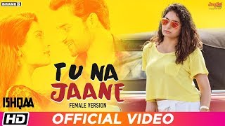 Tu Na Jaane Female Version  Naman Hanjra  Ishqaa  Money Aujla  Nav Bajwa  Aman Singh Deep [upl. by Annahvas]