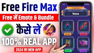 how to get bundle in free fire max  free fire free bundle kaise le 2024 free fire bundle apps 2024 [upl. by Dunaville]