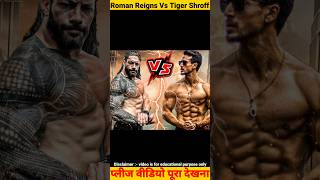 Roman Reigns Vs Tiger Shroff wwe romanreigns tigershroff wwenewshindi shorts brocklesnar [upl. by Nais]