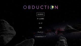 【OBDUCTION PS4 6】2本目のツリーを攻略完了！MYSTの後継本格謎解きアドベンチャー [upl. by Ahsircal]