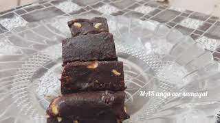 Dates Halwa recipeHow to make dates halwa khajoor ka halwa recipe [upl. by Leorsiy312]