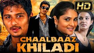 Chaalbaaz Khiladi HD  Blockbuster Thriller Movie In Hindi l Jiiva Ramya Honey Rose Santhanam [upl. by Gnak]