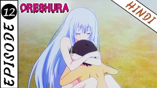 ORESHURA  EPISODE 12 quotThe Result Following a Scheme is a Battlefieldquot  Animex TV [upl. by Kuhn]