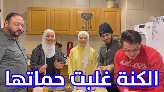 أول تحدي بين ماما ونور في المطبخ  👩‍🍳 [upl. by Nygem]