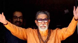 Balasaheb Thackeray song  Mahagaatha [upl. by Cristal461]