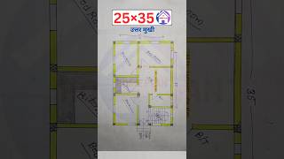 25×35 House Plan North Facing housedesign shots viralvideo [upl. by Taveda111]