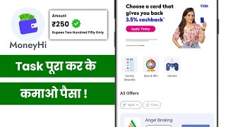 Moneyhi duo app se kaise kamaye  moneyhi duo earning app [upl. by Huxley724]