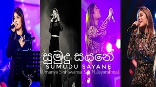 Sumudu Sayane සුමුදු සයනේ  Umaria Sinhawansa amp TMJayarathna [upl. by Zela]