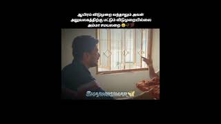 Agilam Nee mugilum Nee Sigaram Nee Whats App Status SongAmma Whats App Status Sony video [upl. by Latvina]