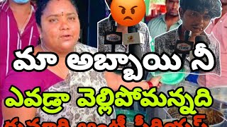 KUMARI AUNTY VALLA అబ్బాయిని NI SHOP NUNCHI DOBBEY ANNA JANALU ll kumariauntyfood media trending [upl. by Burk610]