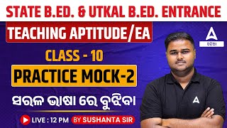 Odisha Bed Entrance Exam 2024 Preparation  Teaching Aptitude  Practice Mock 2 [upl. by Aimet]