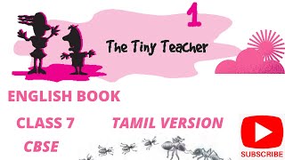 THE TINY TEACHER  ENGLISH BOOKUNIT 1  ALIENHAND  TAMIL VERSION [upl. by Shirley]