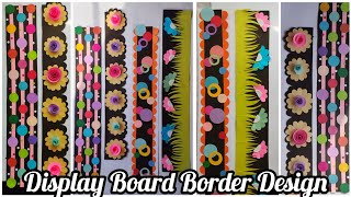 Display Board Border Design  Board Decoration Ideas For School Ep 42 maheesdecor [upl. by Shepp]