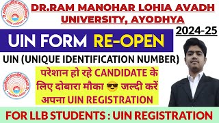 DRRMLAU UIN REGISTRATION  RMLAU UIN REGISTRATION 2024  DRRMLAU UIN FORM FILL UP  DRRMLAU UIN ✅ [upl. by Odnalor]