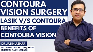 Contoura Vision Surgery  Contoura Vision Surgery vs Lasik Eye Surgery [upl. by Otina]