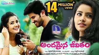 Andamaina Jeevitham Full Movie  Anupama Parameswaran  2017 Latest Telugu Movies  Dulquer Salman [upl. by Iormina]