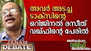 ഇതാണ് കോൺ​ഗ്രസ് അജണ്ട  STANLEY SEBASTIAN [upl. by Beaulieu]