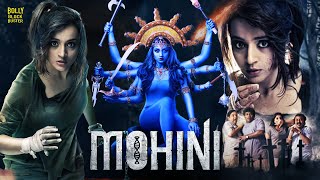 Mohini  Hindi Dubbed Movies  Trisha Krishnan Jackky Bhagnani Yogi Babu  Hindi Movies 2024 [upl. by Kragh]