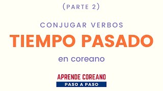 Conjugar en PASADO 2 con 었 clasesdecoreano coreanofacil coreano idiomacoreano aprendercoreano [upl. by Ylurt]