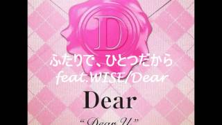 Futari Hitotsu Dakara  ふたりで、ひとつだから feat WISEDear  Full Version [upl. by Gerrald]